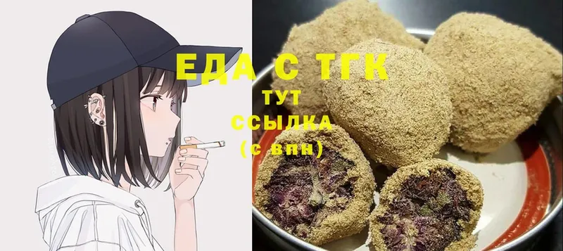 Canna-Cookies конопля  Алейск 