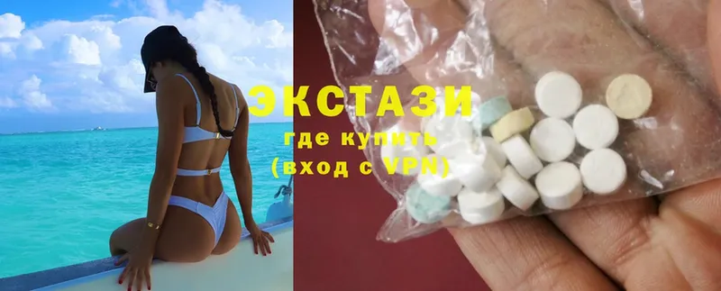 ЭКСТАЗИ mix  блэк спрут ссылки  Алейск 