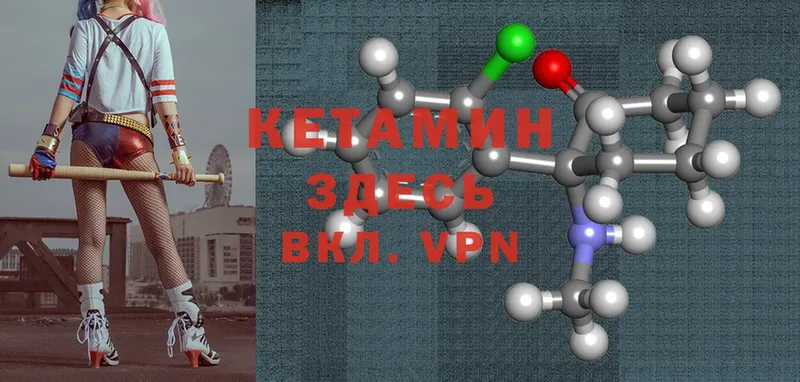 цена наркотик  Алейск  Кетамин ketamine 