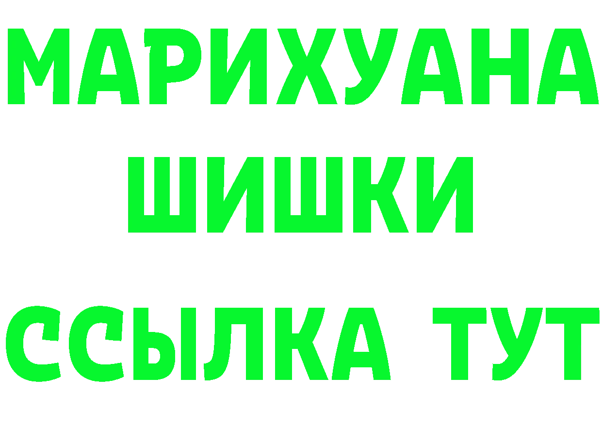 КЕТАМИН ketamine маркетплейс это omg Алейск